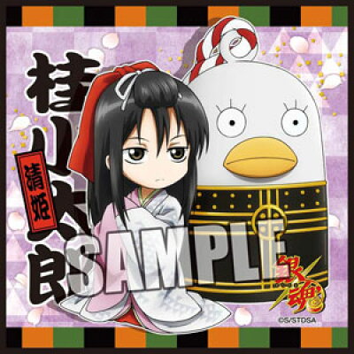 楽天市場 ブロッコリー Tvアニメ 銀魂 マイクロファイバーミニタオル 歌舞伎編 桂小太郎 エリザベス ブロッコリー 価格比較 商品価格ナビ 楽天市場 ブロッコリー Tvアニメ 銀魂 マイクロファイバーミニタオル 歌舞伎編 桂小太郎 エリザベス ブロッコリー 価格比較 商品価格ナビ